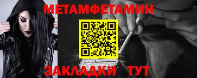 таблы Волжск