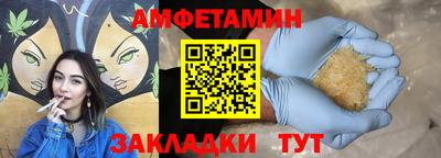 стаф Волгодонск