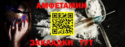 таблы Волжск