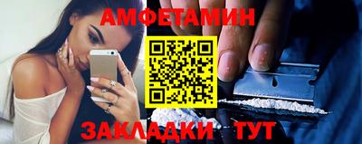 таблы Волжск