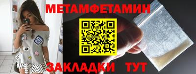таблы Волжск