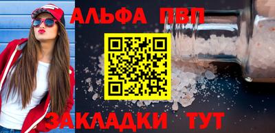 стаф Волгодонск