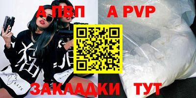 стаф Волгодонск