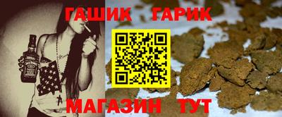 стаф Волгодонск