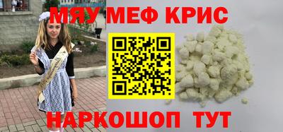 ешки Волжский