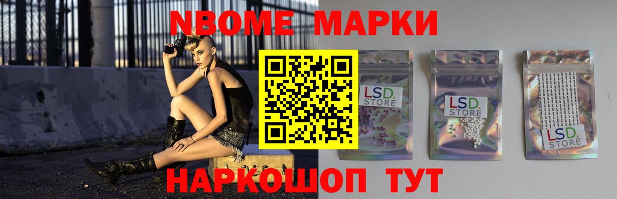 Кокаин  МЕТАДОН  Ставрополь  МЕФ кристаллы  МЕФ  Гашиш  Бошки Шишки  Вход с VPN 