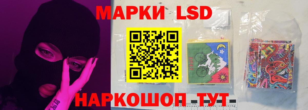 ЛСД экстази ecstasy Ставрополь