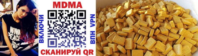 MDMA молли  Ставрополь 