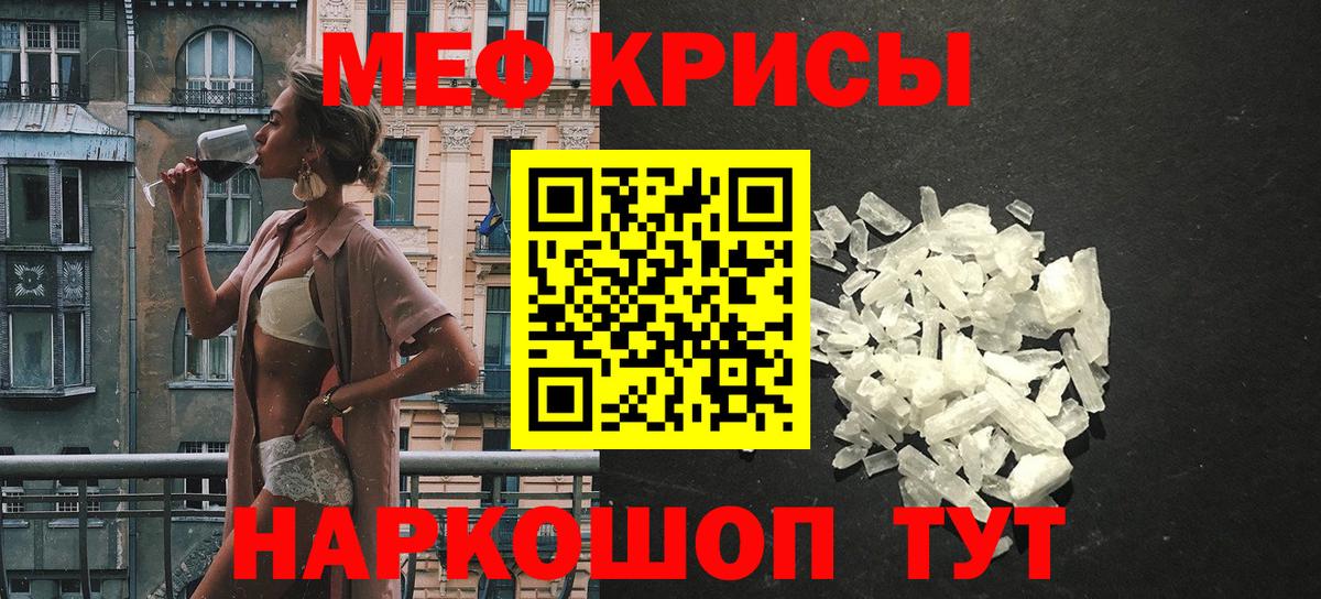 МЯУ-МЯУ  МЯУ-МЯУ мука  МЯУ-МЯУ  Вход с VPN  Ставрополь 