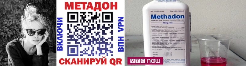 закладки Ставрополь Метадон мёд