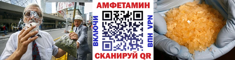 Метамфетамин кристалл  купить закладку  Ставрополь 