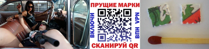 купить наркотики сайты  Ставрополь  Марки NBOMe 1500мкг 