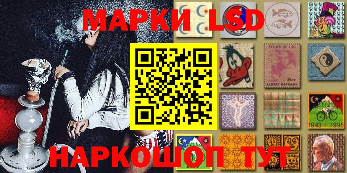Марки NBOMe 1,8мг  Вход с VPN  Наркотические марки  Ставрополь 