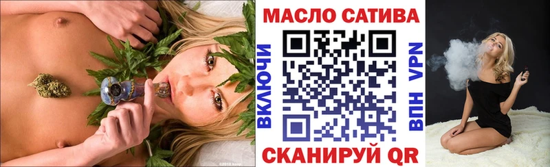 Дистиллят ТГК концентрат  shop формула  Ставрополь 