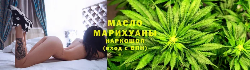 что такое наркотик  Ставрополь  Дистиллят ТГК гашишное масло 