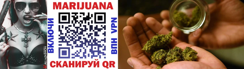 Бошки марихуана SATIVA & INDICA Ставрополь