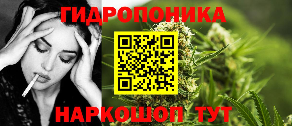 Ставрополь  МАРИХУАНА марихуана  Бошки марихуана марихуана  Вход с VPN  Шишки марихуана семена 