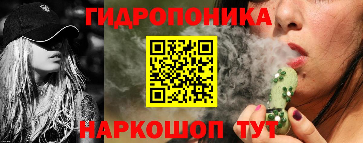 Шишки марихуана Bruce Banner Ставрополь